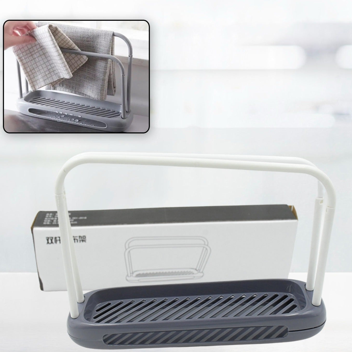 Storage Rack Kitchen Storage Holder Dish Towel Holder Dishcloth Rack Organizer Pool Dishcloth Drying Rack Sink Rag Holder Towel (1 Pc) - Happy Price - Image 1