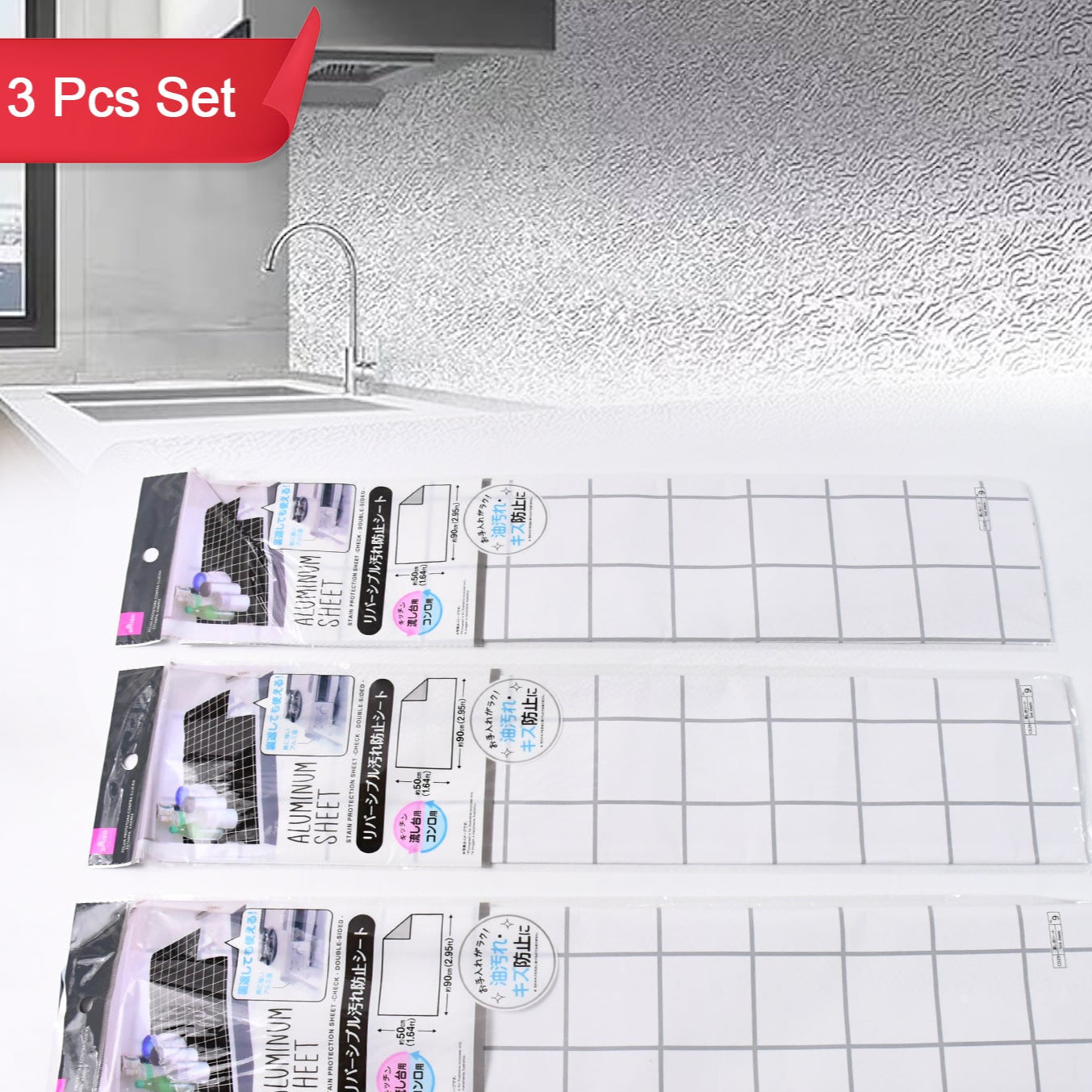 Aluminium Kitchen Wall Sheet Aluminium Without Adhesive (3 Pc  50x90 Cm) - Happy Price - Image 1