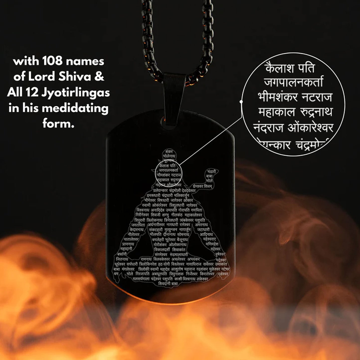Mahadev Locket With Chain (1 Pc) - Happy Price - Image 6