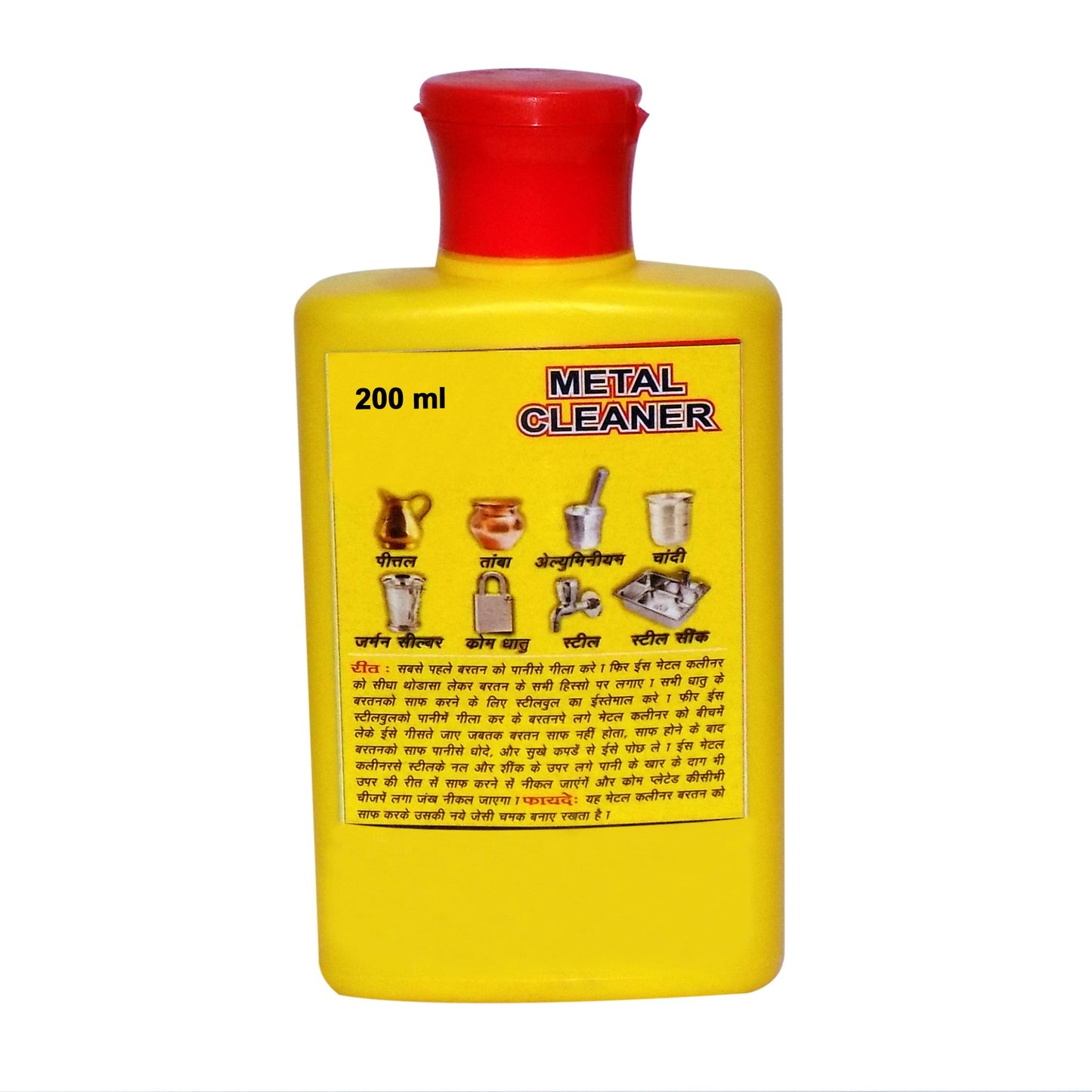 All Metal Cleaner For Polisher Protectant  Cleaner - Happy Price - Image 5