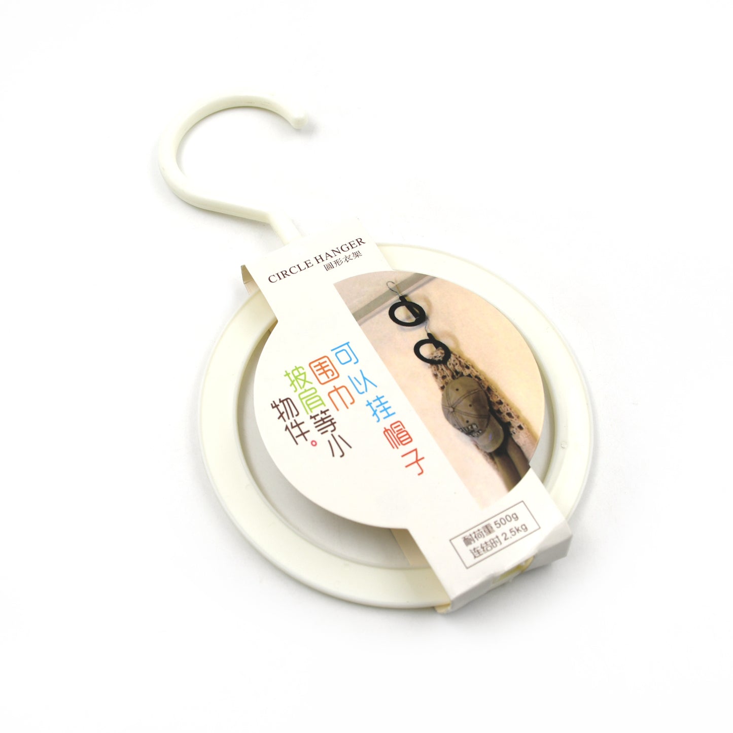 Plastic Circle Hanger Hat Closet Joint Hanger Rings Hanger Hat Storage Towel Hanger Hook Bag Hanger Storage For Wall Door Closet Bathroom (1 Pc) - Happy Price - Image 3