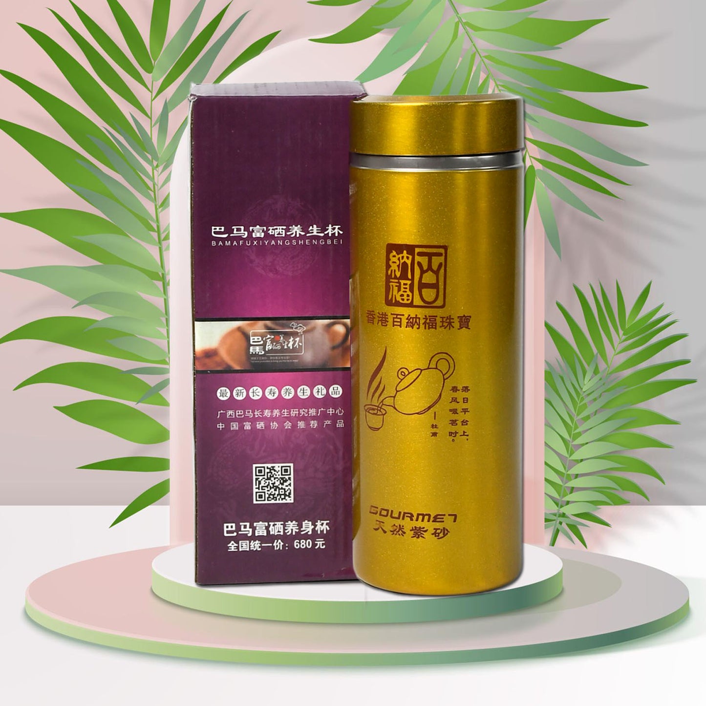 Water Bottle High Quality Vacuum Bottle For Driving For Reading For Daily Life For Cycling For Gym (300 Ml) - Happy Price - Image 2