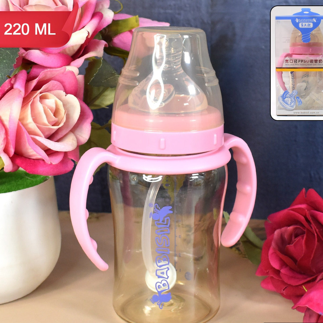 Plastic Baby Feeding Bottle With Handles  Straw (220 Ml  1 Pc) - Happy Price - Image 1