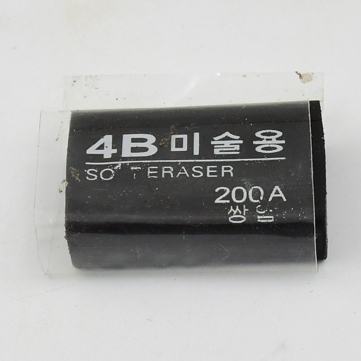 Fancy  Stylish Eraser (1 Pc  Mix Design) - Happy Price - Image 6