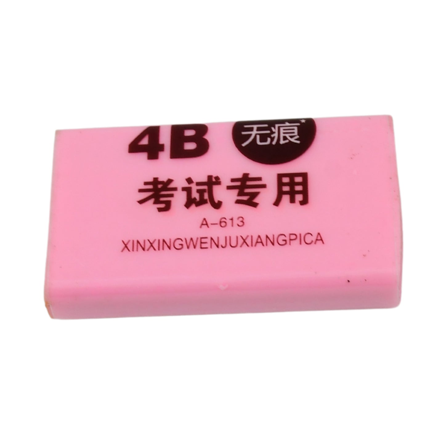 Fancy  Stylish Eraser (1 Pc  Mix Design) - Happy Price - Image 4