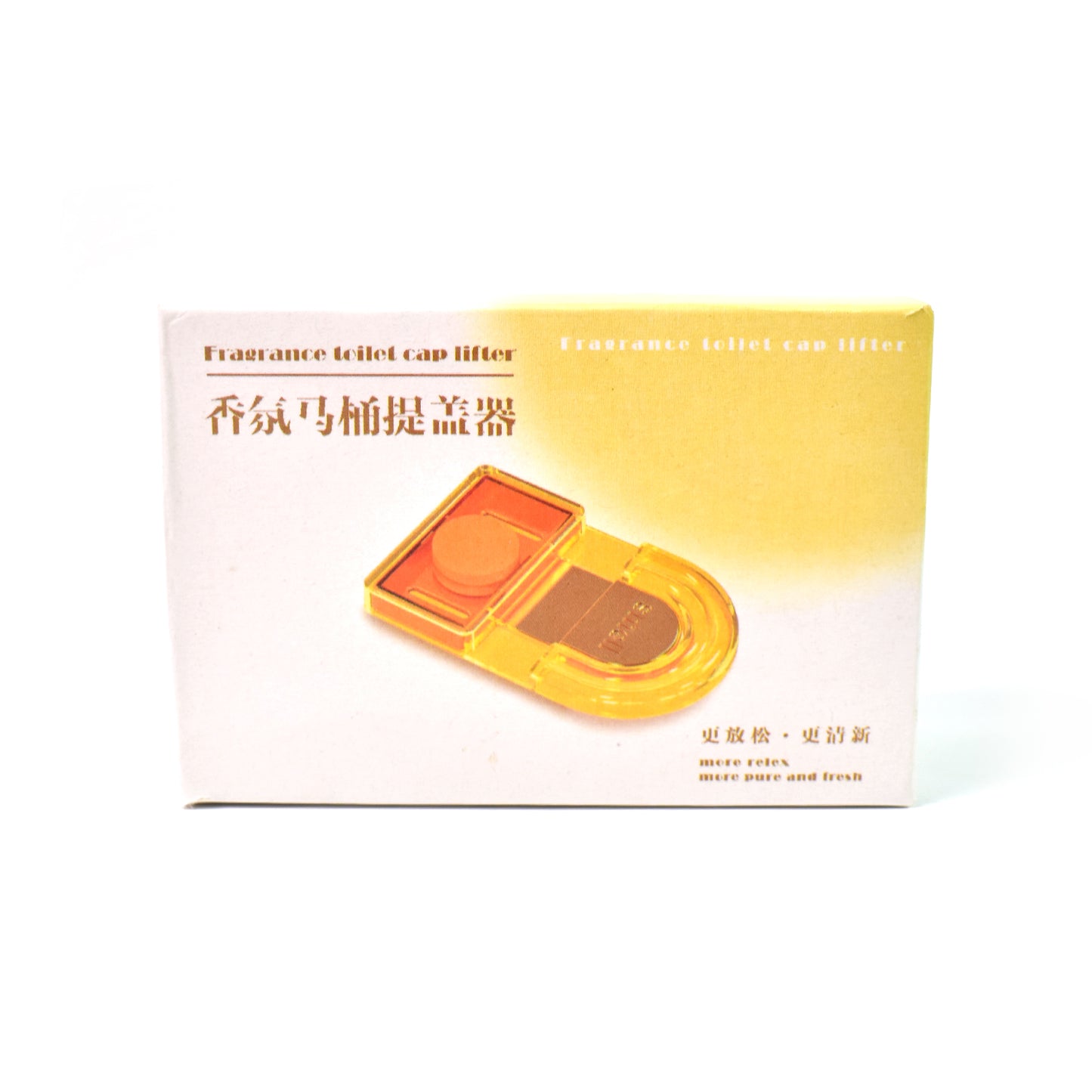 Fragrance Toilet Cap  Lid Lifter Toilet Seat Cover (2 Pc Set) - Happy Price - Image 3