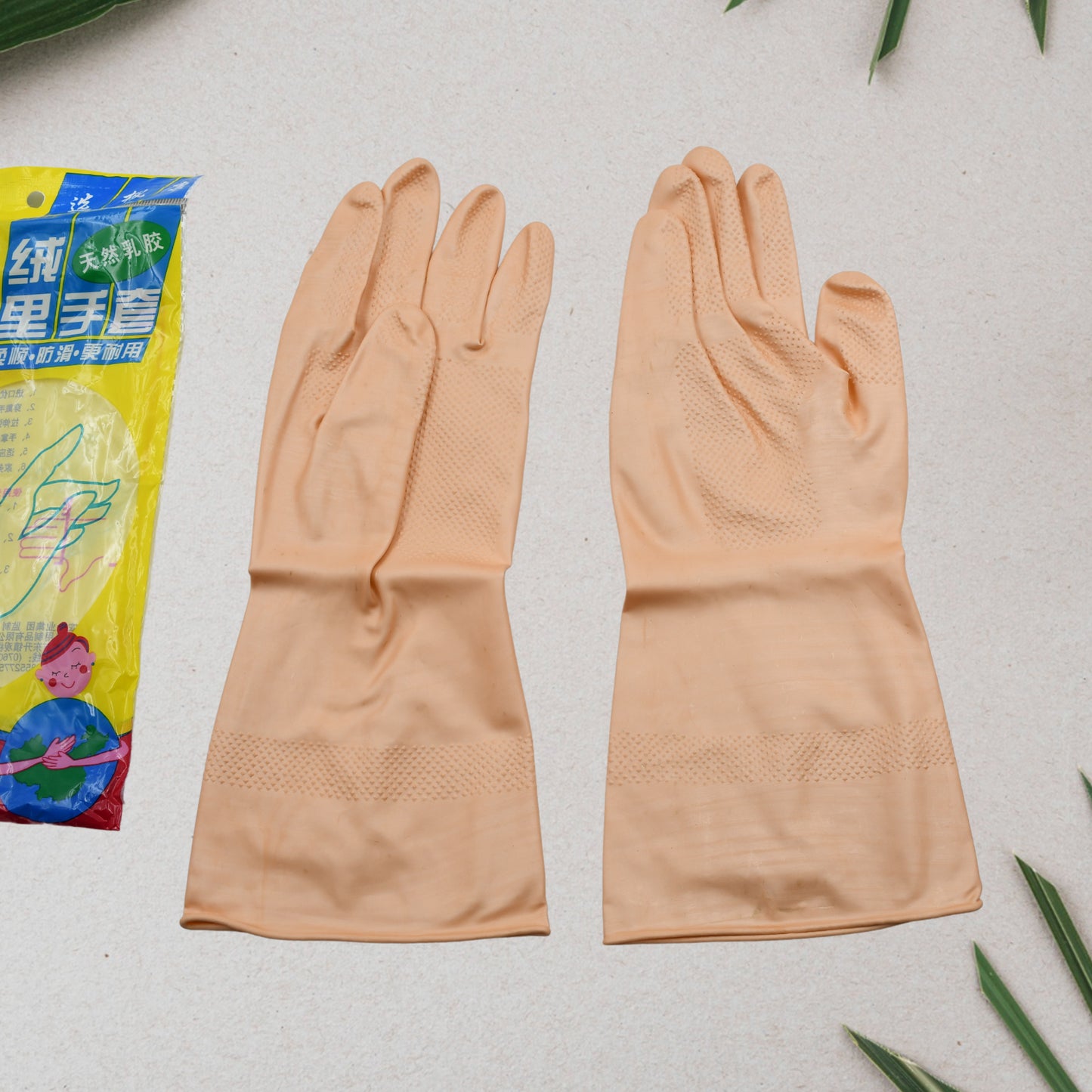 Multipurpose Natural Gum Rubber Reusable Cleaning Gloves - Happy Price - Image 2