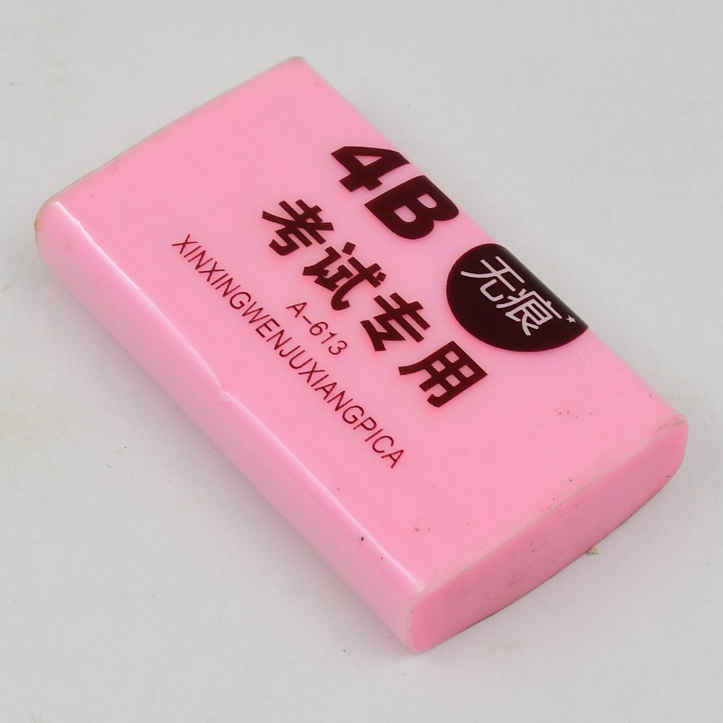 Fancy  Stylish Eraser (1 Pc  Mix Design) - Happy Price - Image 6