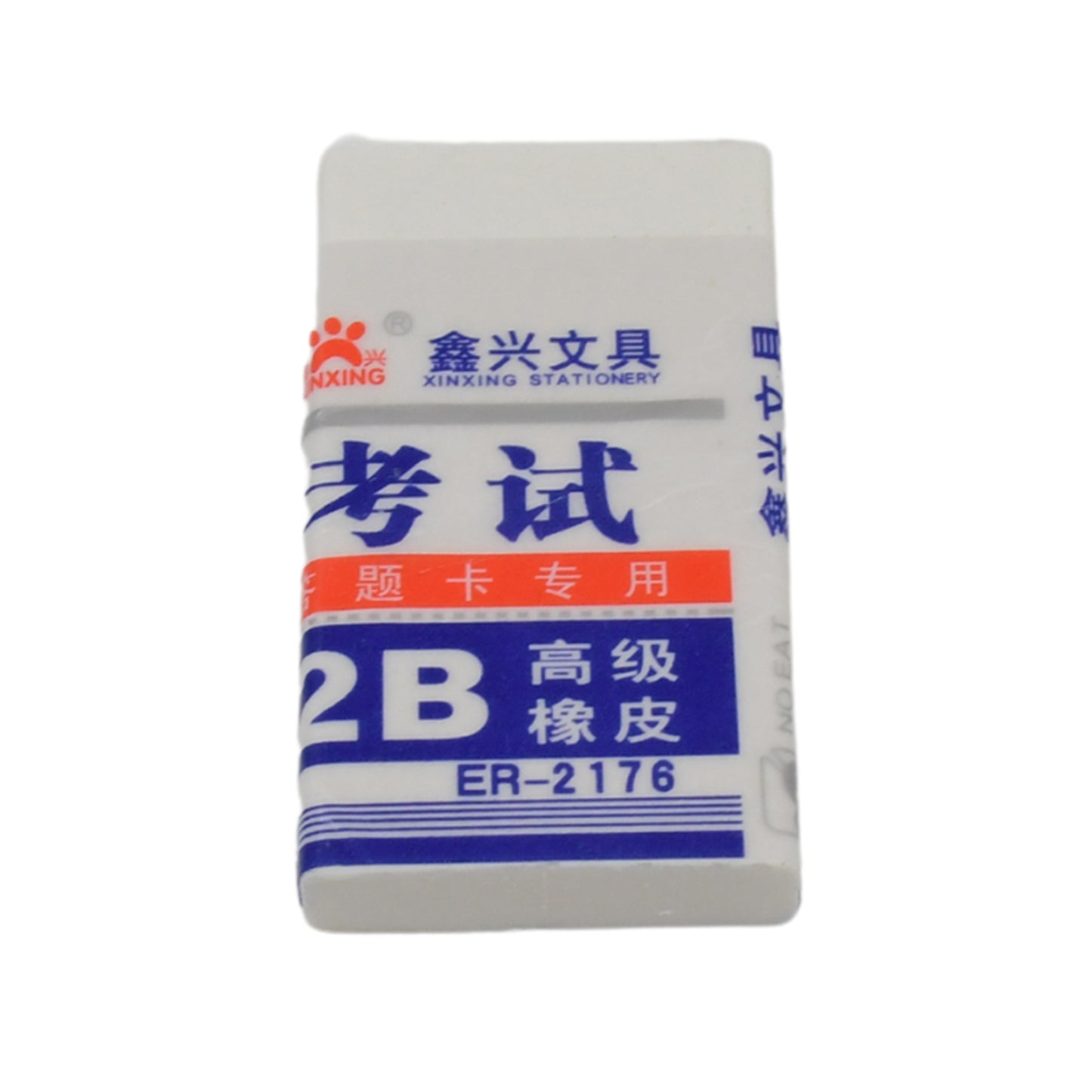 Fancy  Stylish Eraser (1 Pc  Mix Design) - Happy Price - Image 4