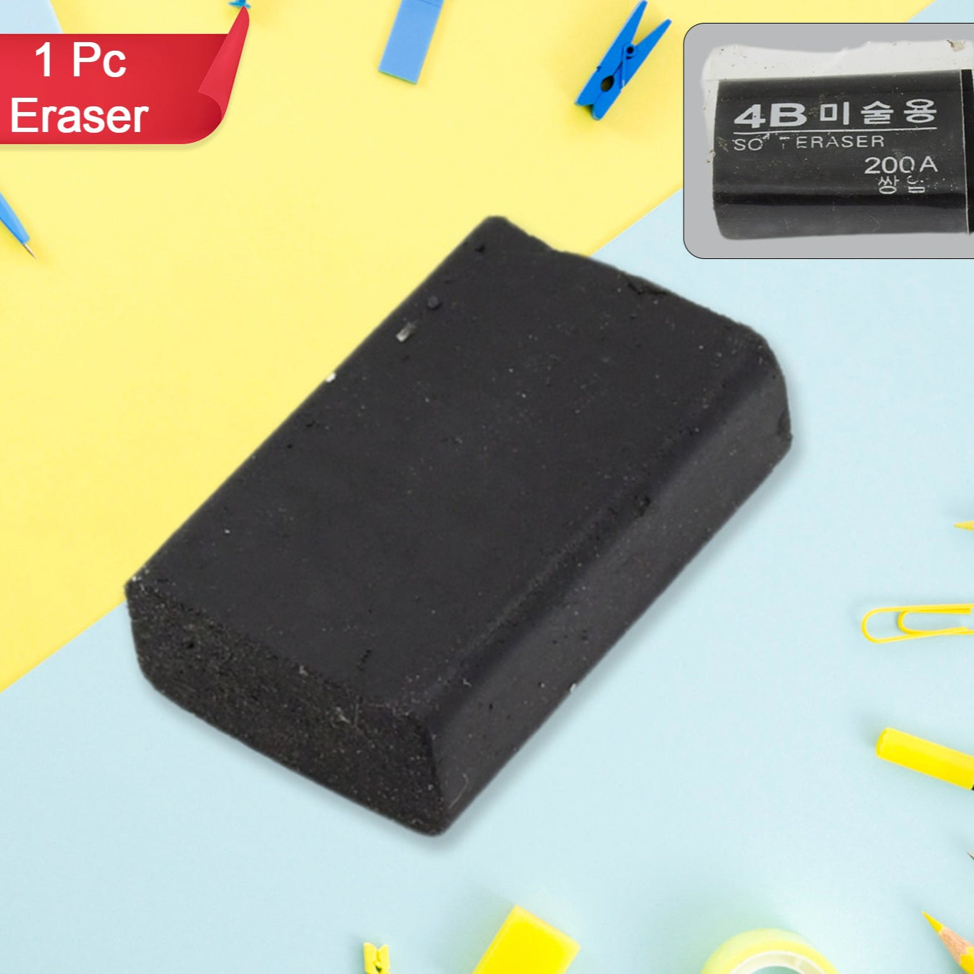 Fancy  Stylish Eraser (1 Pc  Mix Design) - Happy Price - Image 1