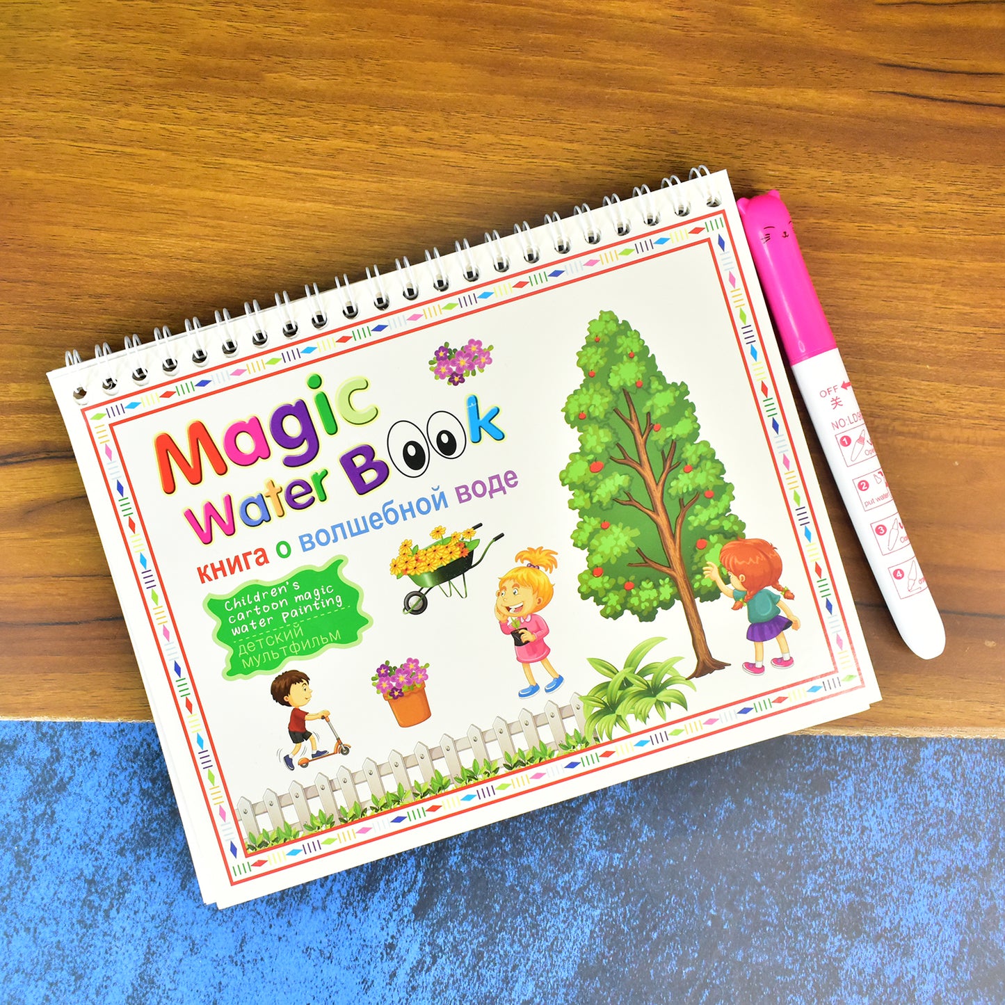 Childrens Drawing Activity Water Book (1 Pc) - Happy Price - Image 3