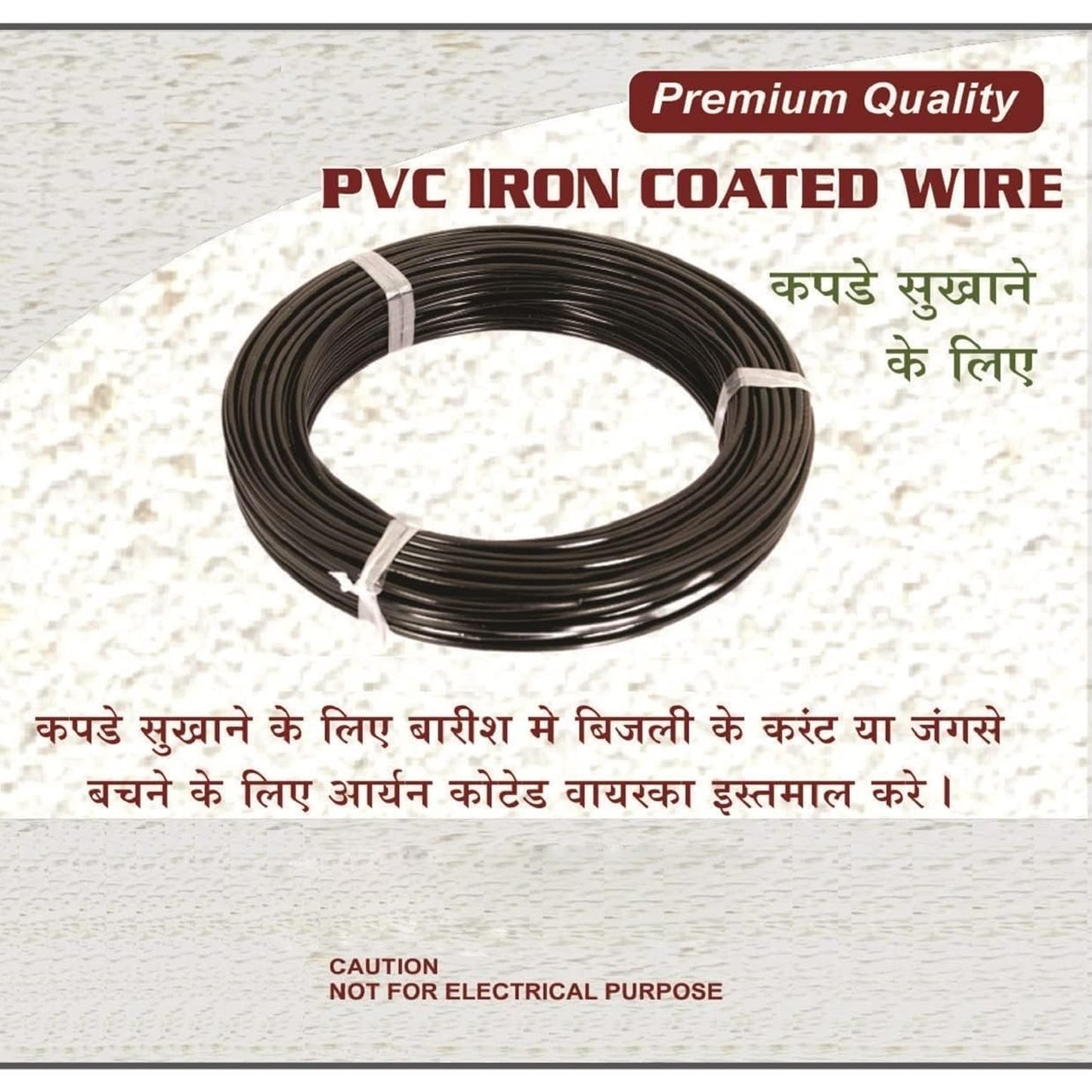 Cloth Drying Wire High Quality Agriculture  Gardening Use Wire ( 25mtr ) - Happy Price - Image 4