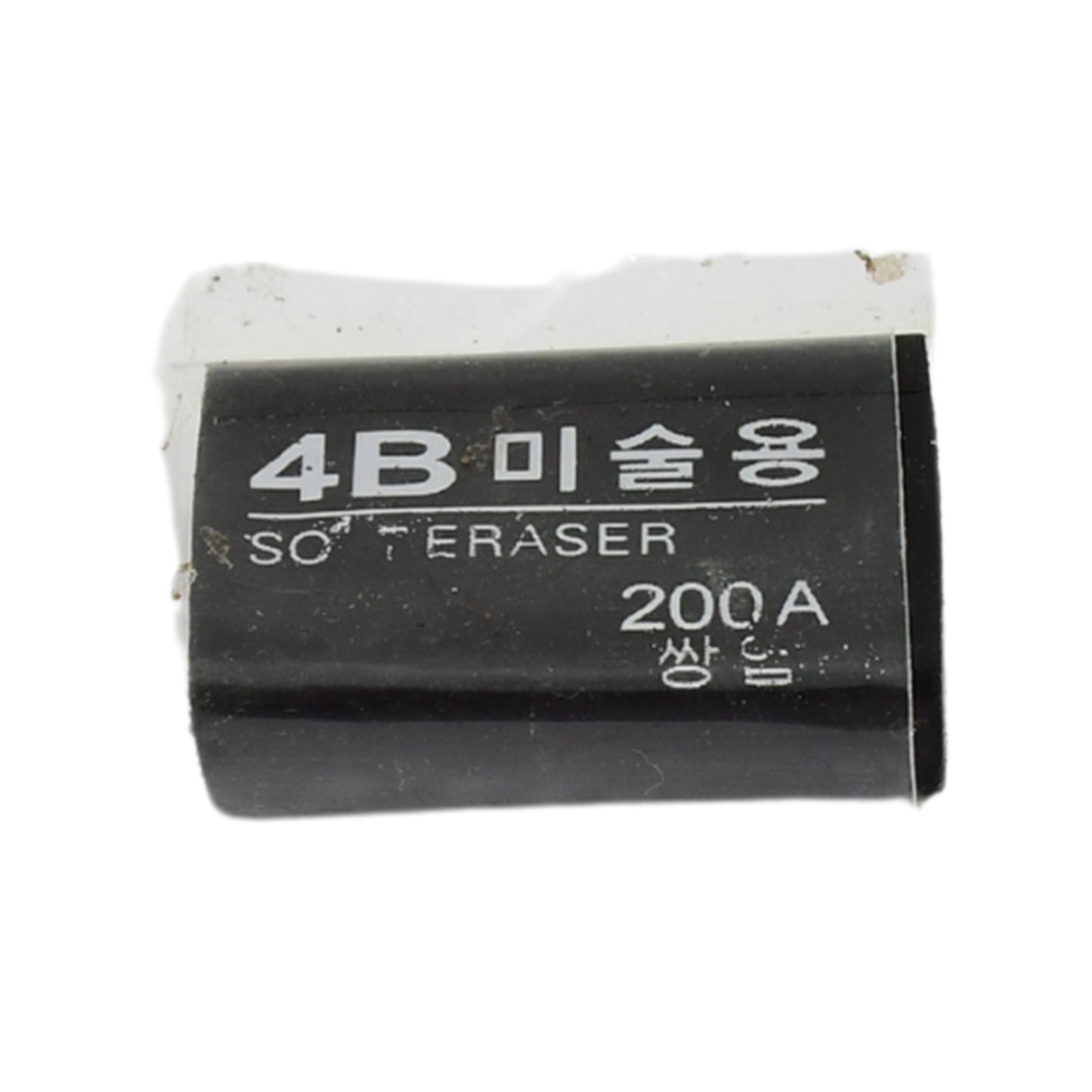 Fancy  Stylish Eraser (1 Pc  Mix Design) - Happy Price - Image 4