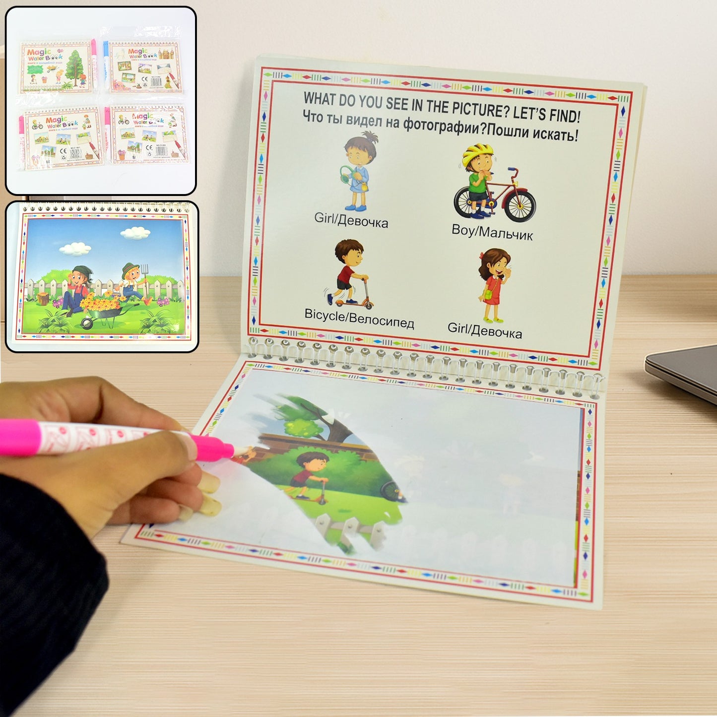 Children's Magic Water Painting Activity Books - 4 Set - Happy Price - Image 3