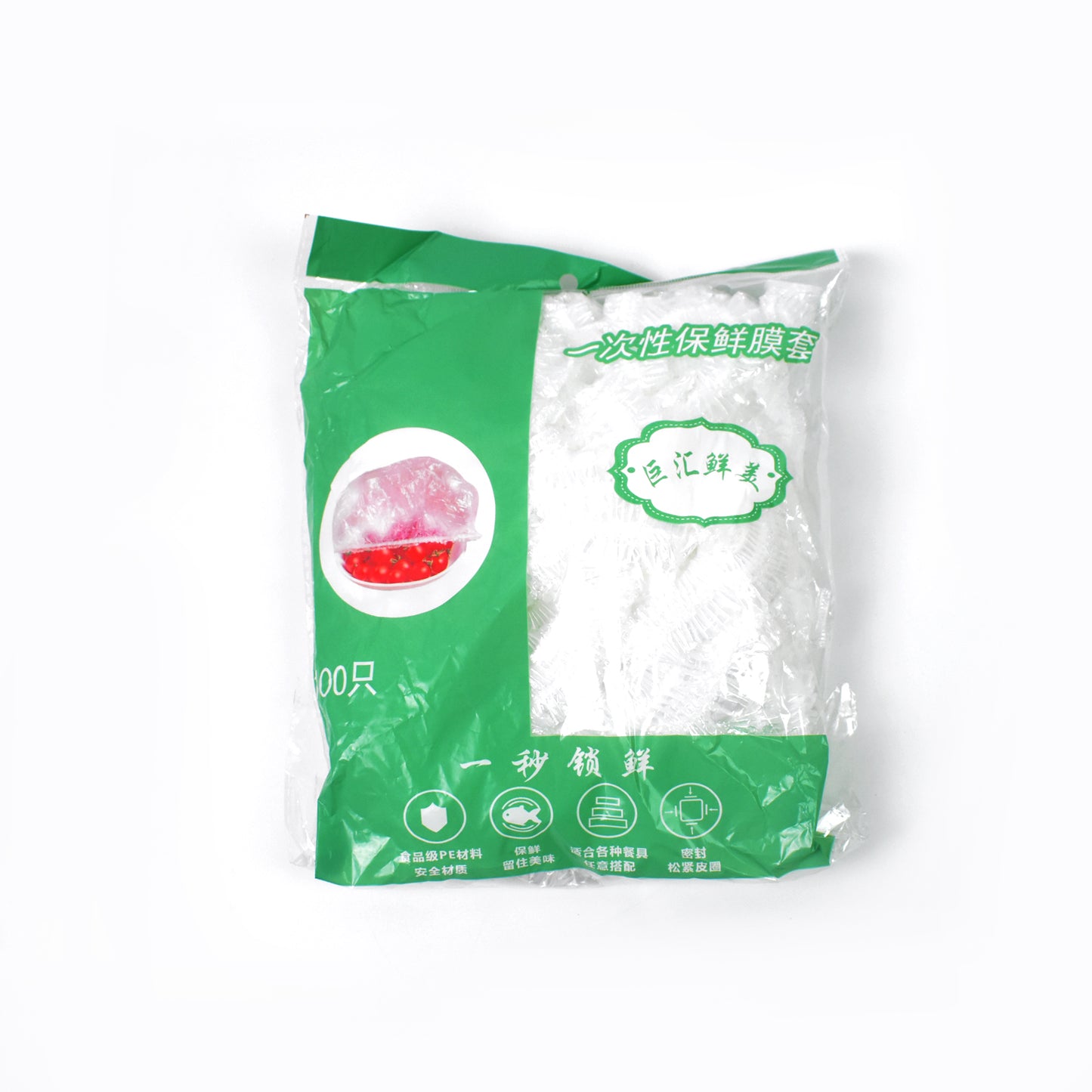 Disposable Elastic Food Storage Covers Bag (100 Pcs Set  Small) - Happy Price - Image 4