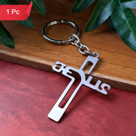 Metal Cross Keychain with Gujarati Jesus Script - Faith Key Ring