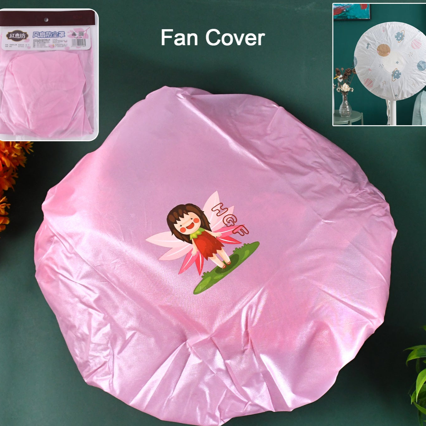 Dust-proof Round Elastic Protective Case Fan Cover (1 Pc) - Happy Price - Image 1
