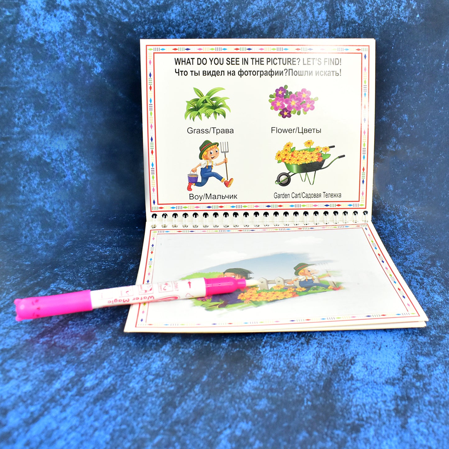Childrens Drawing Activity Water Book (1 Pc) - Happy Price - Image 7