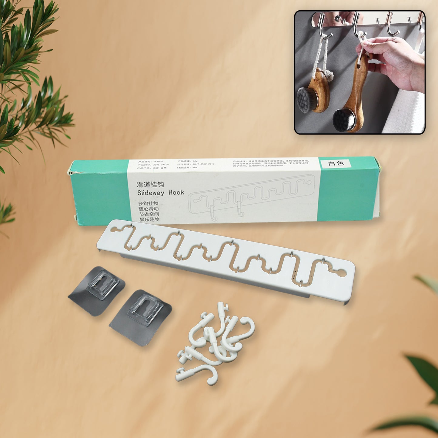 Slideway Adjustable Hook Wall Adhesive Hook Plastic High Quality Hooks For Home   Bathroom Use - Happy Price - Image 2